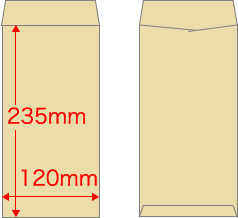 オリジナル印刷封筒 窓なし テープなし 5営業