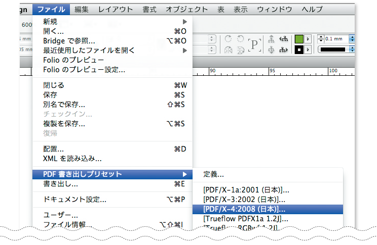 ファイル→PDF書き出しプリセット▶［PDF/X-4:2008（日本）］...を選択